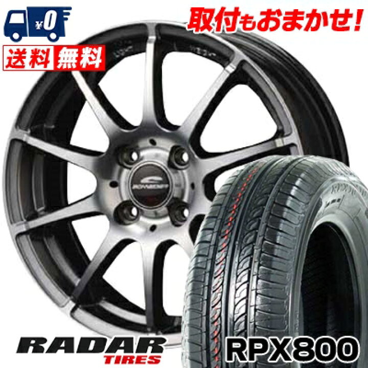 楽天市場】165/70R14 81T RADAR RPX800 SCHNEDER StaG サマータイヤ 