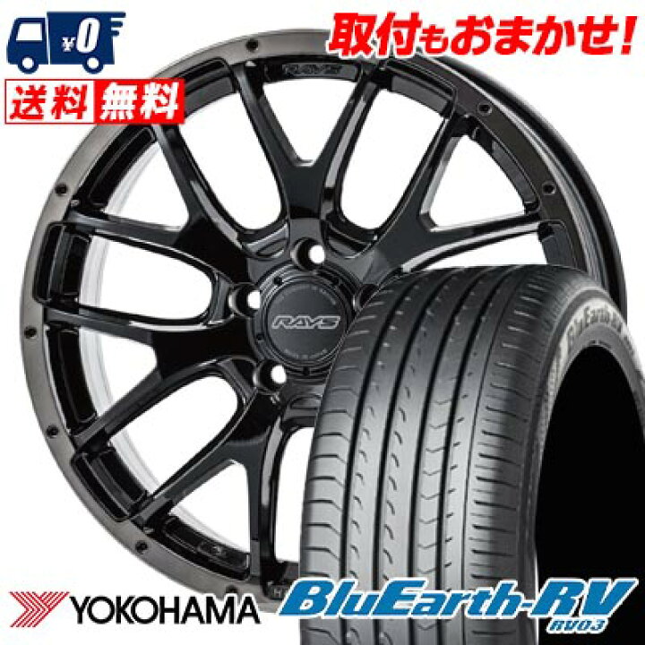 楽天市場】215/45R18 93W YOKOHAMA BLUE EARTH RV03 HOMURA 2×7FA 