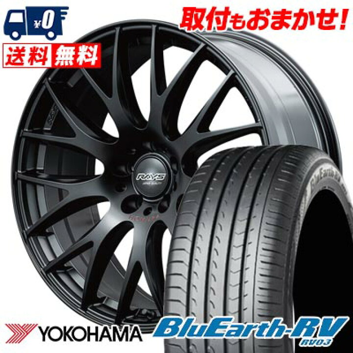 楽天市場】245/35R20 95W YOKOHAMA BLUE EARTH RV03 HOMURA 2x9PLUS 