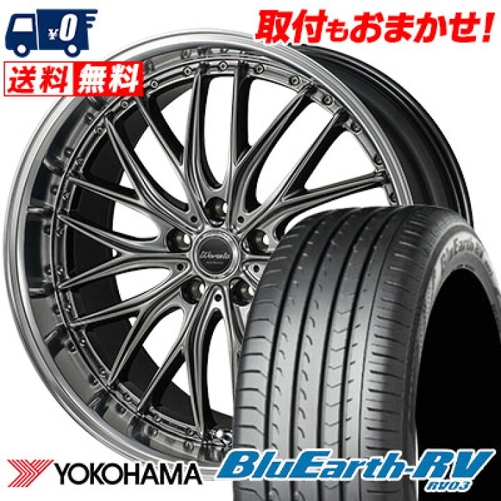 楽天市場】235/50R18 101V YOKOHAMA ヨコハマ BLUE EARTH RV03 ブルー 