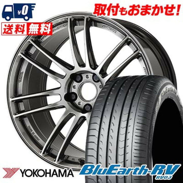 楽天市場】225/40R19 93W YOKOHAMA BLUE EARTH RV03 WORK EMOTION ZR7 