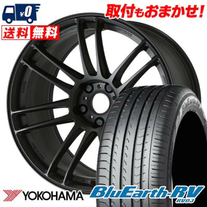 楽天市場】215/50R17 95V YOKOHAMA BLUE EARTH RV03 WORK EMOTION ZR7 