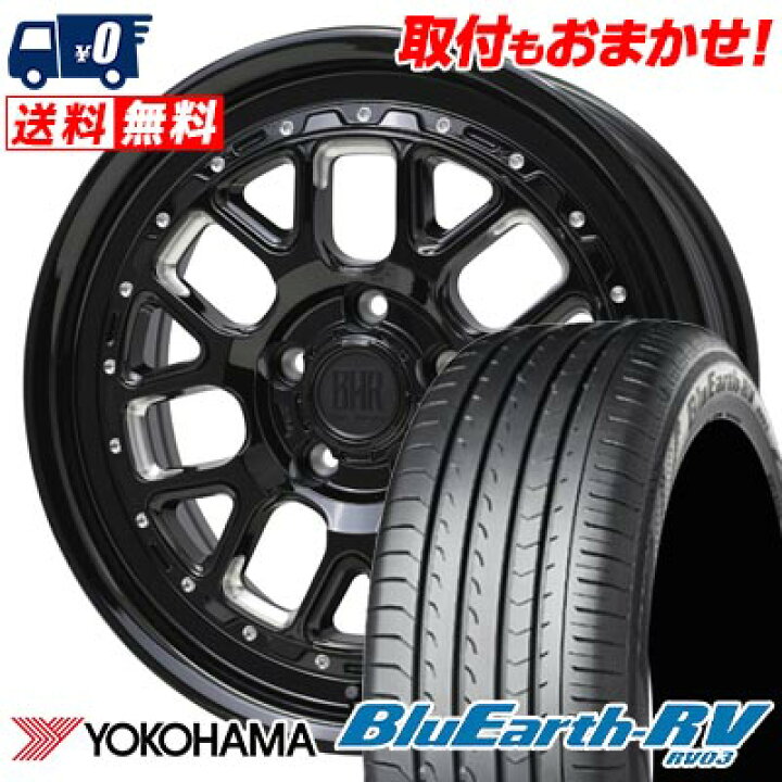 楽天市場】225/55R17 101V YOKOHAMA BLUE EARTH RV03 BARKLEY HARDROCK 