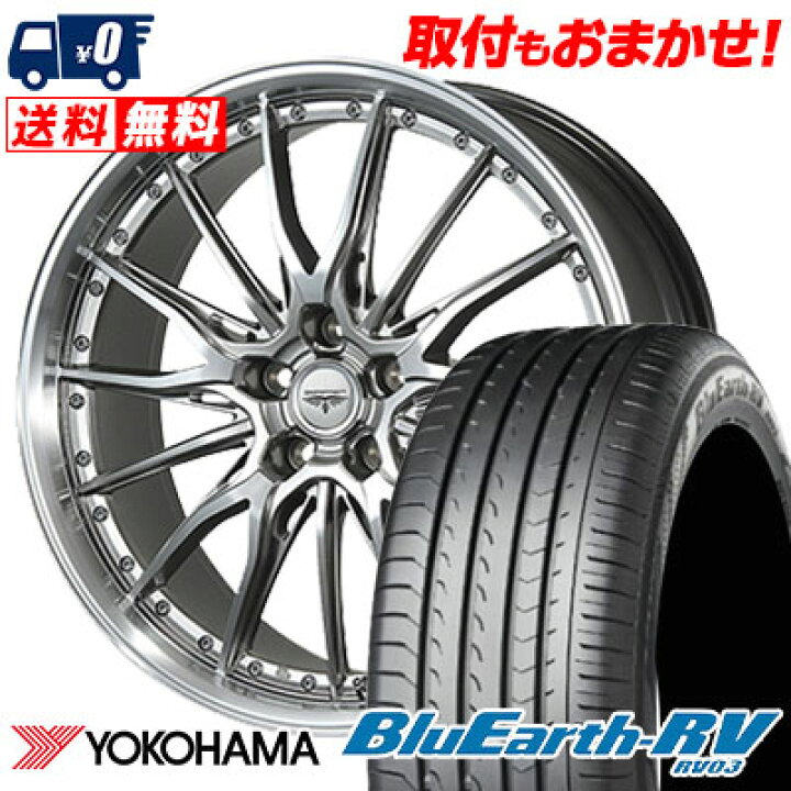 楽天市場】235/50R18 101V YOKOHAMA ヨコハマ BLUE EARTH RV03 