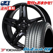 楽天市場】ヨコハマタイヤ ブルーアース e52 195 65r15の通販