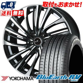 245/40R19 98W YOKOHAMA BLUE EARTH RV03 LEONIS FR サマータイヤホイール4本セット 【取付対象】