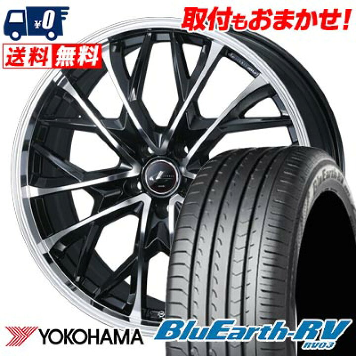 楽天市場】225/60R17 99H YOKOHAMA BLUE EARTH RV03 LEONIS MV サマー 