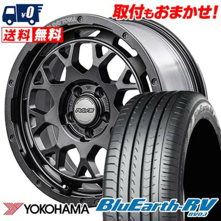 楽天市場】225/45R18 95W YOKOHAMA BLUE EARTH RV03 TEAM DAYTONA M9+ 