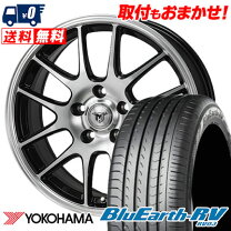 楽天市場】サマータイヤ ホイールセット 205/65r15 4本の通販