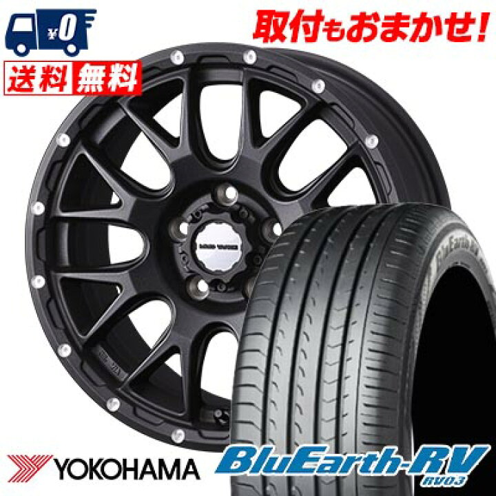 楽天市場】235/50R18 101V YOKOHAMA ヨコハマ BLUE EARTH RV03 