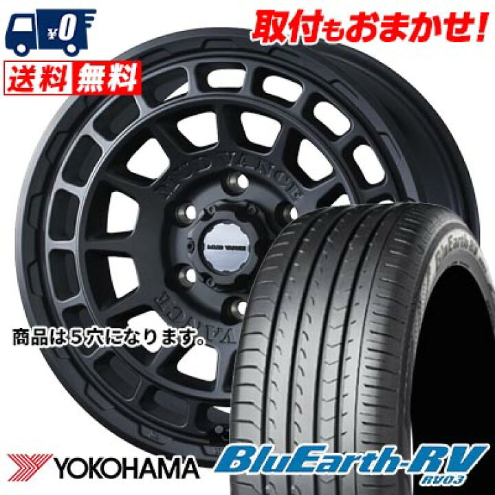 楽天市場】225/55R17 101V YOKOHAMA BLUE EARTH RV03 MUDVANCE X Type 