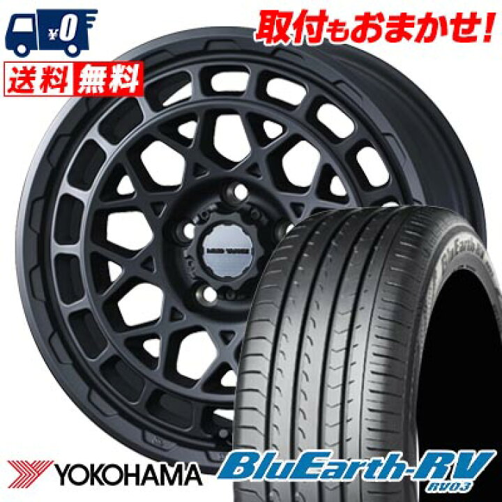 楽天市場】215/65R16 98H YOKOHAMA BLUE EARTH RV03 MUDVANCE X Type M 