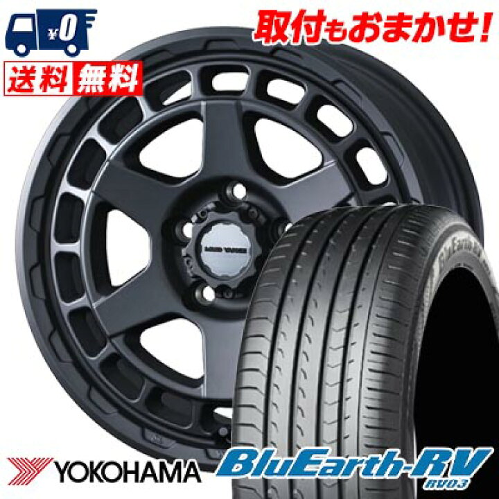 楽天市場】215/60R17 96H YOKOHAMA BLUE EARTH RV03 MUDVANCE X Type S 