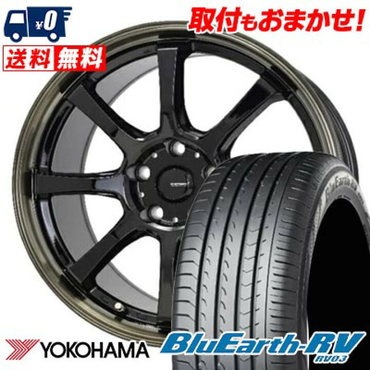 楽天市場】225/60R17 99H YOKOHAMA BLUE EARTH RV03 G・SPEED P-08 