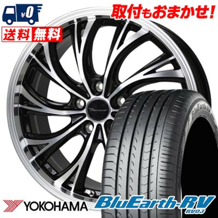 楽天市場】215/45R18 93W YOKOHAMA BLUE EARTH RV03 Precious HS-2 