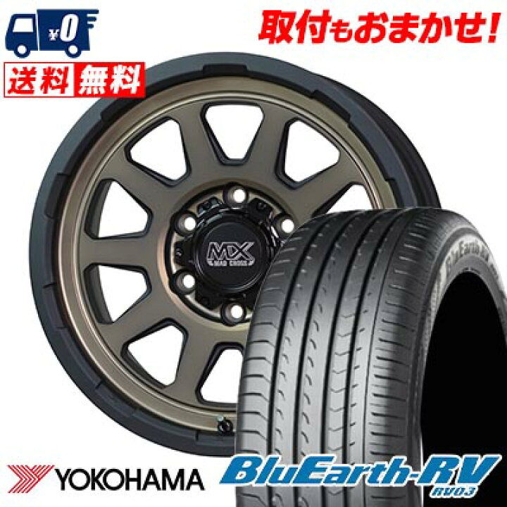楽天市場】215/65R15 96H YOKOHAMA BLUE EARTH RV03 MAD CROSS RANGER 