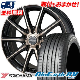 205/65R15 94V YOKOHAMA BLUE EARTH RV03 MONZA R VERSION Sprint サマータイヤホイール4本セット 【取付対象】