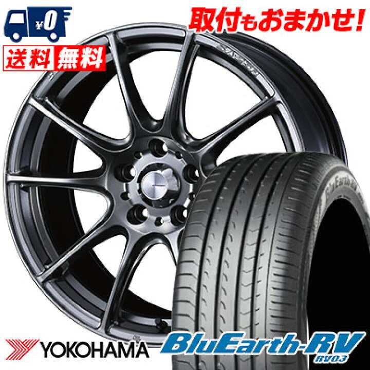 楽天市場】215/55R17 94V YOKOHAMA ヨコハマ BLUE EARTH RV03 ブルー 