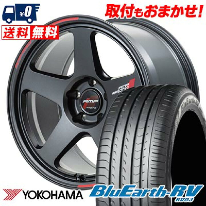 楽天市場】235/50R18 101V YOKOHAMA BLUE EARTH RV03 RMP RACING TR50 