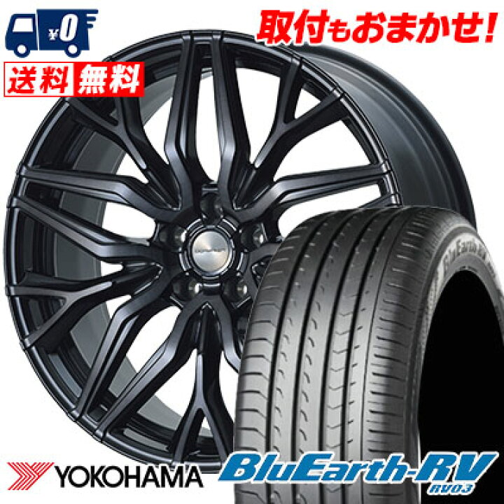 楽天市場】225/40R19 93W YOKOHAMA ヨコハマ BLUE EARTH RV03 ブルー 