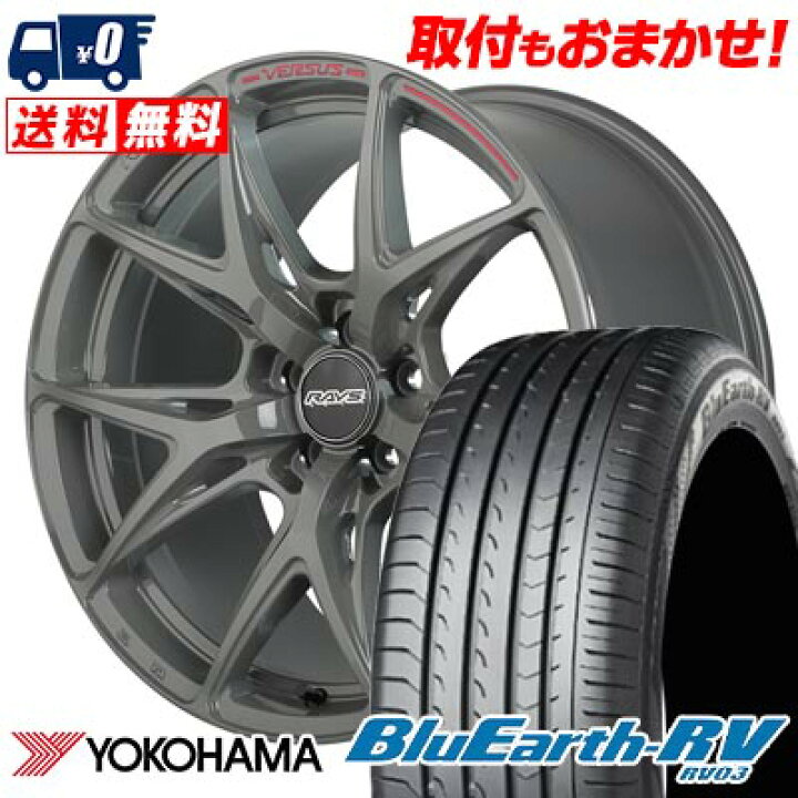 楽天市場】245/40R19 98W YOKOHAMA BLUE EARTH RV03 RAYS VERSUS CRAFT 
