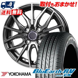 165/60R15 77H YOKOHAMA ヨコハマ BLUE EARTH RV03 CK Precious AST M4 プレシャス アストM4 サマータイヤホイール4本セット 【取付対象】