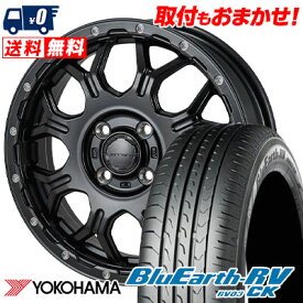 165/55R15 75V YOKOHAMA ヨコハマ BLUE EARTH RV03 CK ブルーアース RV03 CK HI-BLOCK Jerrard ハイブロック ジェラード サマータイヤホイール4本セット