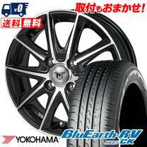 楽天市場】185／70R14（ブランドヨコハマ）（タイヤ・ホイールセット 