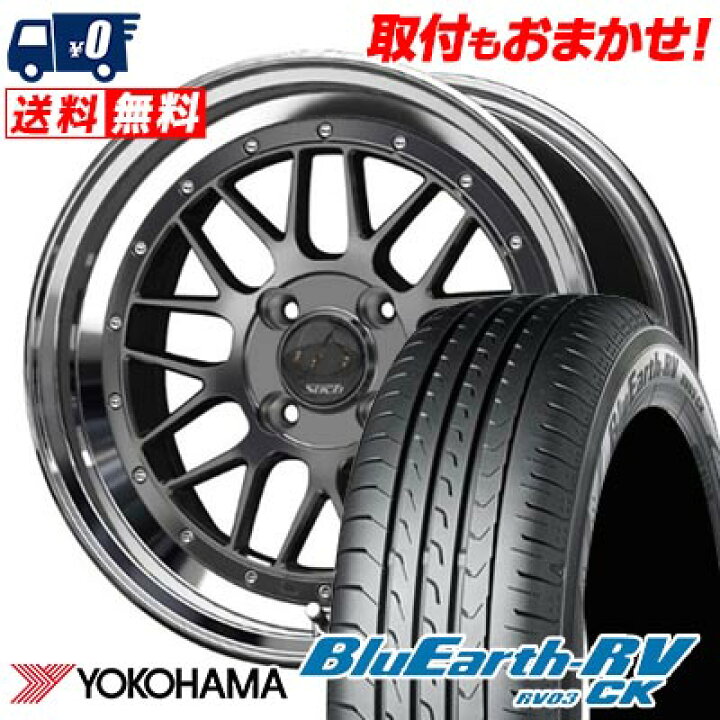 楽天市場】175/60R16 82H YOKOHAMA BLUE EARTH RV03 CK Stich Mesh RM  