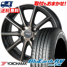 185/70R14 88S YOKOHAMA ヨコハマ BLUE EARTH RV03 CK ブルーアース RV03 CK MONZA R VERSION Sprint モンツァ Rヴァージョン スプリント サマータイヤホイール4本セット