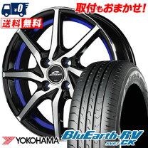 楽天市場】ブルーアース 155 65r14 4本セットの通販