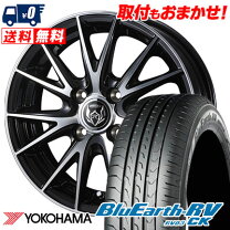 楽天市場】145／80R13（ブランドヨコハマ）（サマータイヤ・ホイール 