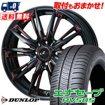 楽天市場】レオニス 165 55r15の通販