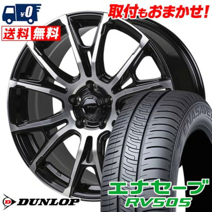 楽天市場】215/45R18 93W XL DUNLOP ENASAVE RV505 HI-BLOCK STADT 