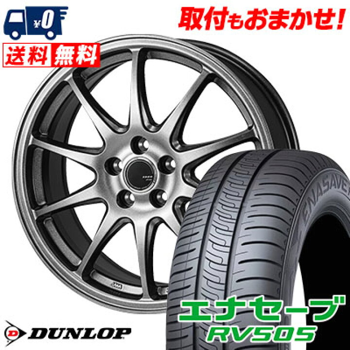 楽天市場】215/45R18 93W XL DUNLOP ENASAVE RV505 ZACK JP-202 サマー 