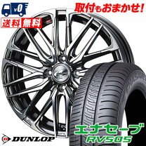楽天市場】レオニス 165 55r15の通販