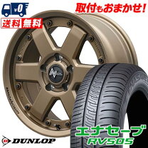 楽天市場】215 65 r16 rv504 ダンロップの通販