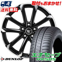 楽天市場】ダンロップ エナセーブ rv504 215 55 r17の通販