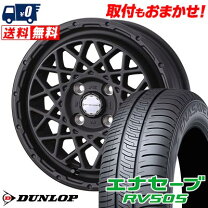 楽天市場】165／65R14（ブランドダンロップ）（タイヤ・ホイール｜車 