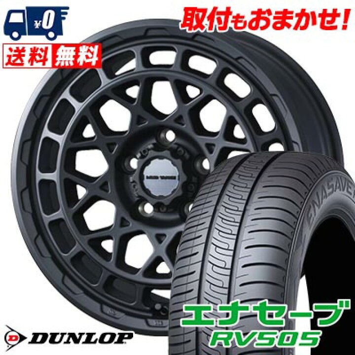 楽天市場】215/50R17 95V XL DUNLOP ENASAVE RV505 MUDVANCE X Type M 