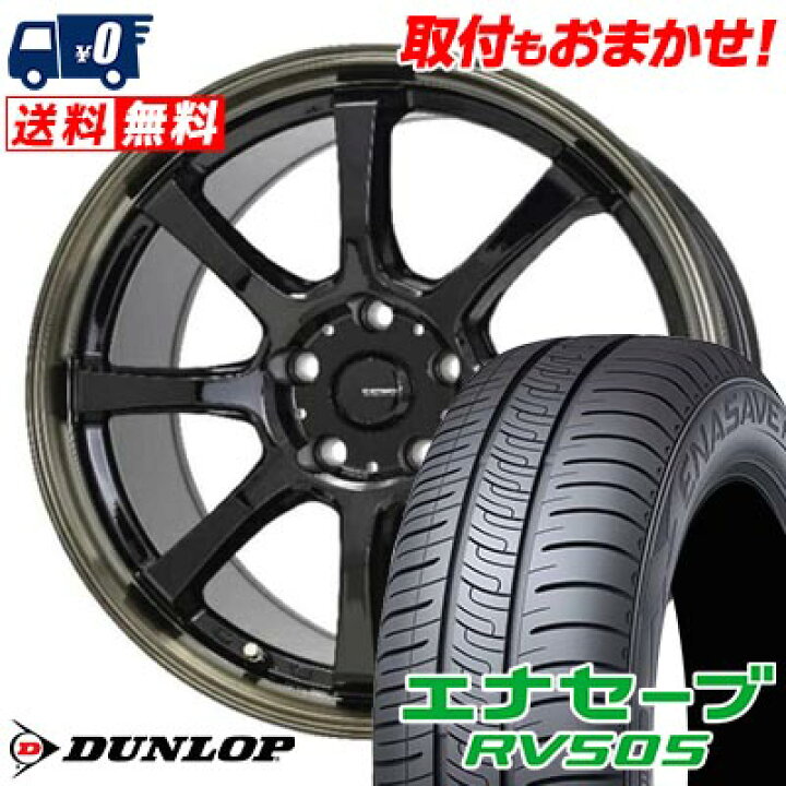楽天市場】225/50R18 95V DUNLOP ENASAVE RV505 G・SPEED P-08 サマー