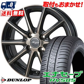 175/60R16 82H DUNLOP ENASAVE RV505 MONZA R VERSION Sprint サマータイヤホイール4本セット 【取付対象】