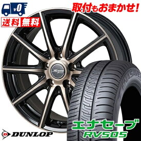 215/65R15 96H DUNLOP ENASAVE RV505 MONZA R VERSION Sprint サマータイヤホイール4本セット 【取付対象】