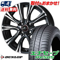 楽天市場】165／55R15（ブランドダンロップ）（サマータイヤ・ホイール 