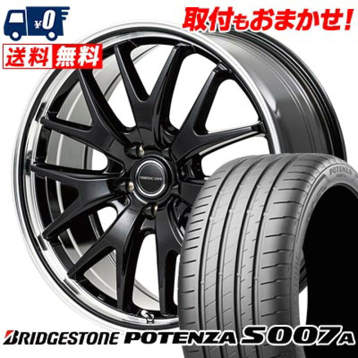 楽天市場】235/30R20 88Y XL BRIDGESTONE POTENZA S007A VERTEC ONE 