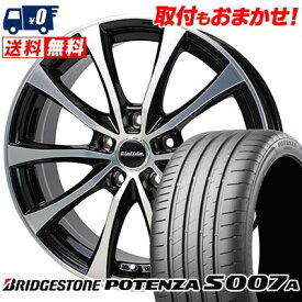 225/50R18 95W BRIDGESTONE ブリヂストン POTENZA S007A Laffite LE-07 ラフィット LE-07 サマータイヤホイール4本セット 【取付対象】