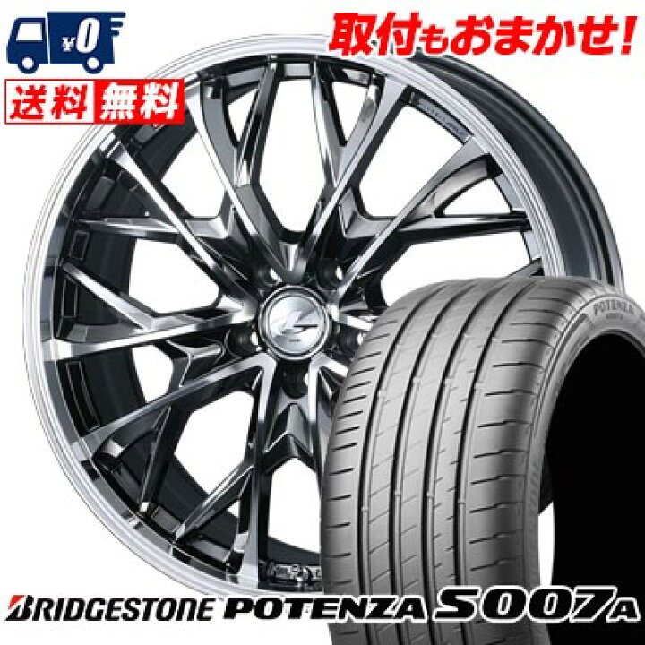 楽天市場】235/30R20 88Y XL BRIDGESTONE POTENZA S007A LEONIS MV 