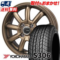 楽天市場】ヨコハマ s306 155／65r14の通販