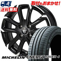 楽天市場】175／60r16 ミシュランの通販