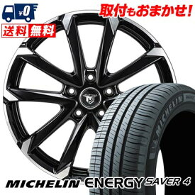 155/65R13 73S MICHELIN ミシュラン ENEGY SAVER4 JP STYLE MJ-V ジェイピースタイル MJ-V サマータイヤホイール4本セット 【取付対象】